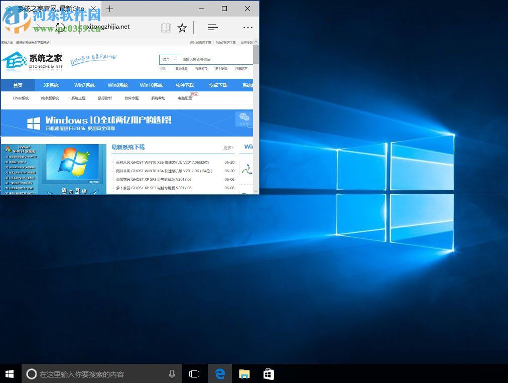 解決Win10系統中DisplayPort窗口被重置到左上角的方法