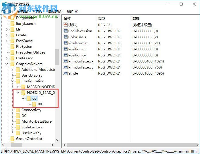 解決Win10系統中DisplayPort窗口被重置到左上角的方法