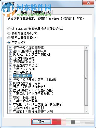 解決Win7提示“顯示器驅動程序已停止響應并且已成功恢復” 的方法