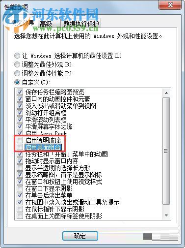 解決Win7提示“顯示器驅動程序已停止響應并且已成功恢復” 的方法