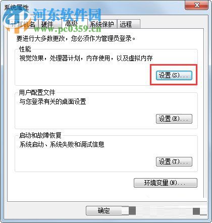 解決Win7提示“顯示器驅動程序已停止響應并且已成功恢復” 的方法