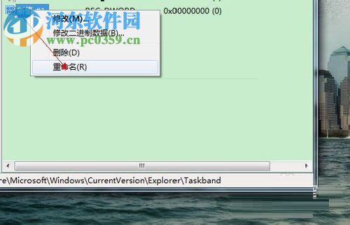 Win7預覽窗格修改大小的方法