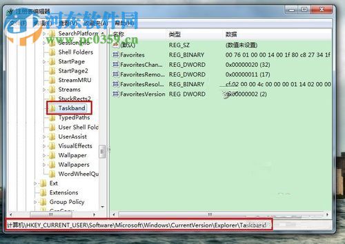 Win7預覽窗格修改大小的方法