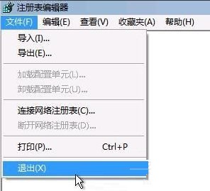 Win7開機提示group policy client服務未能登錄的解決方法