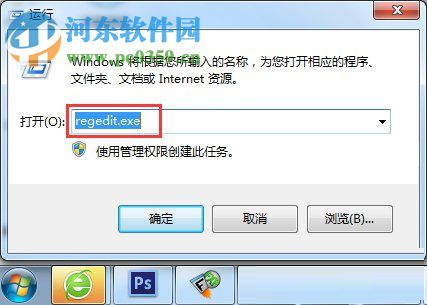 Win7開機提示group policy client服務未能登錄的解決方法
