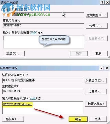 Win7開機提示group policy client服務未能登錄的解決方法