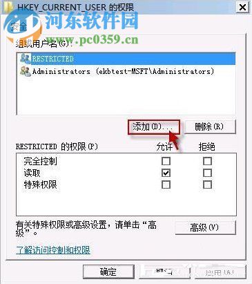 Win7開機提示group policy client服務未能登錄的解決方法