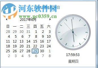 win7電腦時間同步失敗解決方法
