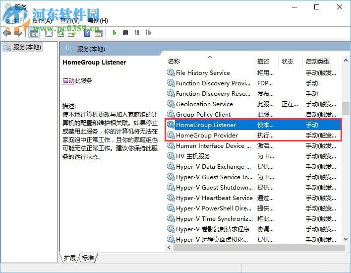Win10硬盤占用率100%造成卡頓的解決方法