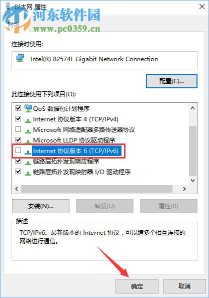 Win10硬盤占用率100%造成卡頓的解決方法