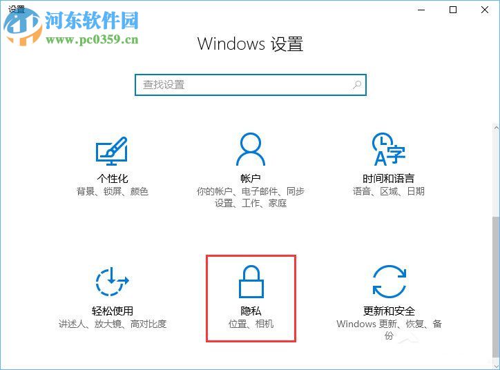 Win10微軟拼音輸入法無法啟用動態詞頻調整的解決方法