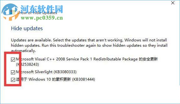 取消Win10“更新并關(guān)機(jī)”的方法