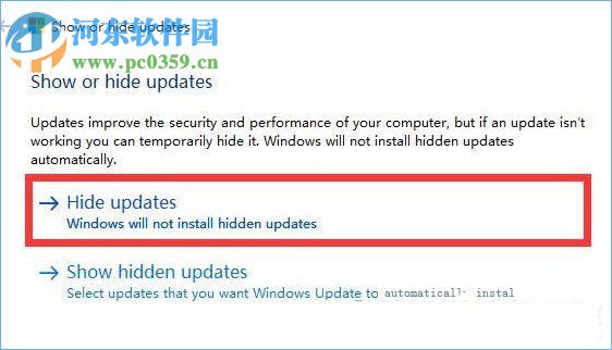 取消Win10“更新并關(guān)機(jī)”的方法