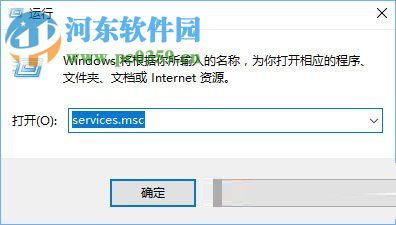取消Win10“更新并關(guān)機(jī)”的方法