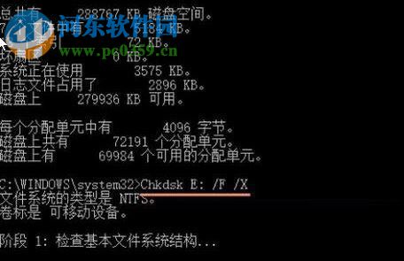 解決Win10無法復制文件并提示“0x80070032”錯誤的方法