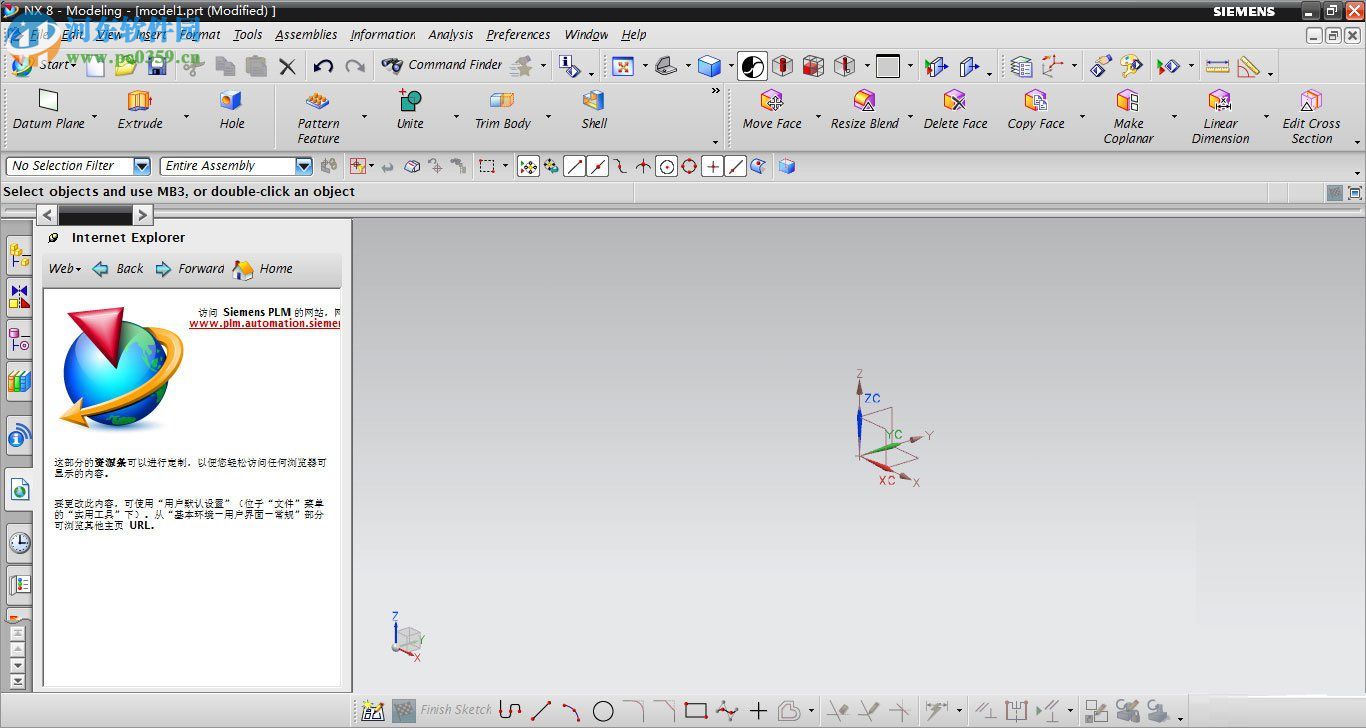 Win10運行UG出現亂碼解決方法