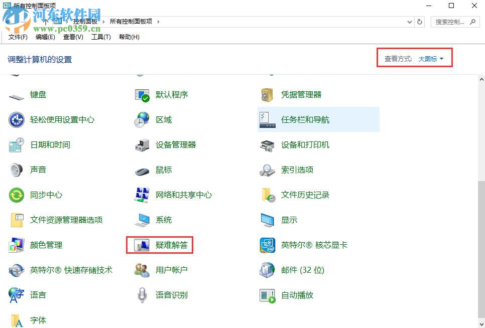 win10更新失敗怎么辦？解決win10系統(tǒng)更新失敗的方法