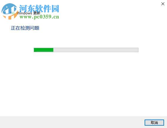 win10更新失敗怎么辦？解決win10系統(tǒng)更新失敗的方法