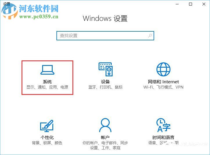 Win10禁止UWP應(yīng)用被靜默安裝的方法