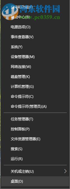 解決win10插入耳機沒有聲音的方法