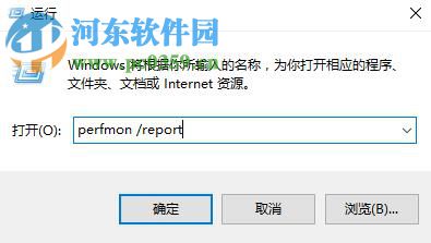 win10系統自帶檢測功能有哪些？win10自帶檢測功能如何使用？