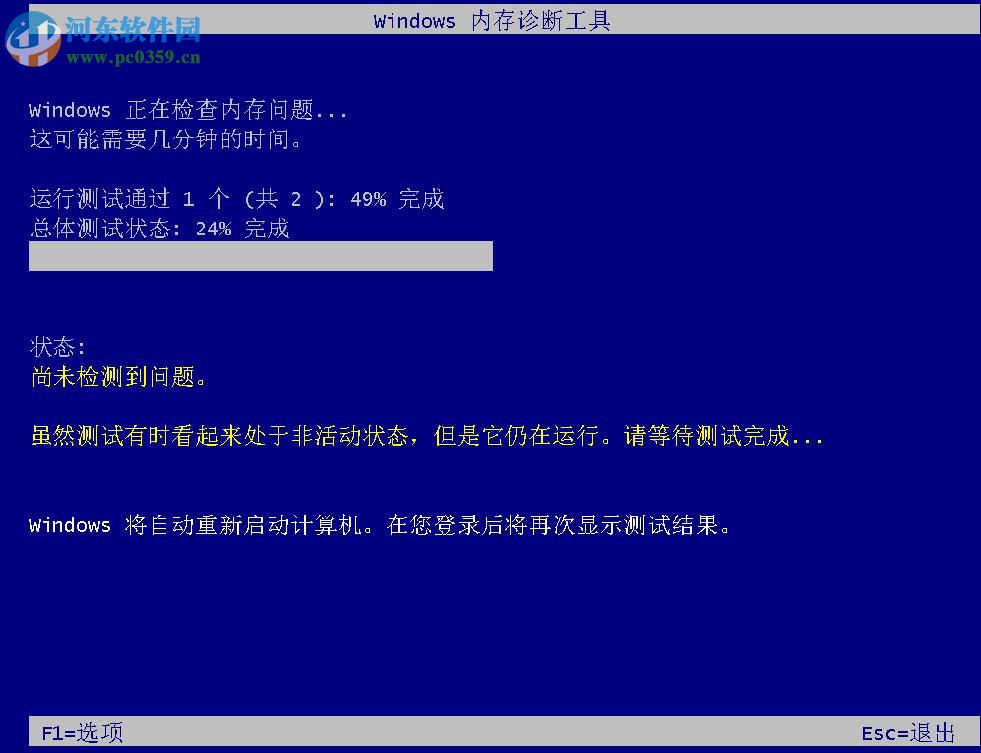 win10系統自帶檢測功能有哪些？win10自帶檢測功能如何使用？