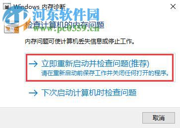 win10系統自帶檢測功能有哪些？win10自帶檢測功能如何使用？