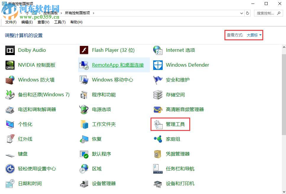 win10系統自帶檢測功能有哪些？win10自帶檢測功能如何使用？