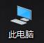 win10系統自帶檢測功能有哪些？win10自帶檢測功能如何使用？