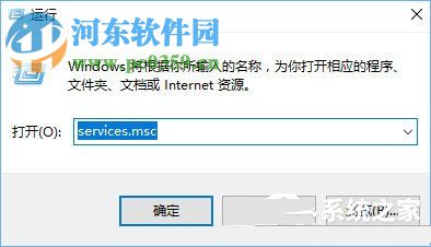Win10提示“此程序存在已知的兼容性問題”的解決方法