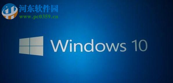 win10禁用系統服務實現快速開機的方法