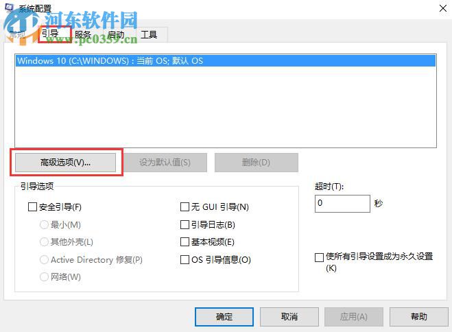 win10系統(tǒng)卡頓的優(yōu)化解決方法