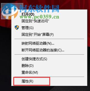 win10系統(tǒng)卡頓的優(yōu)化解決方法