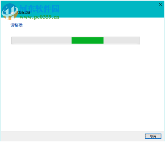 宏碁筆記本如何備份預(yù)裝win10系統(tǒng)至U盤