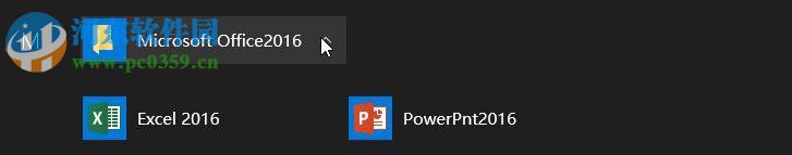Win10開始菜單文件夾無法刪除的解決方法
