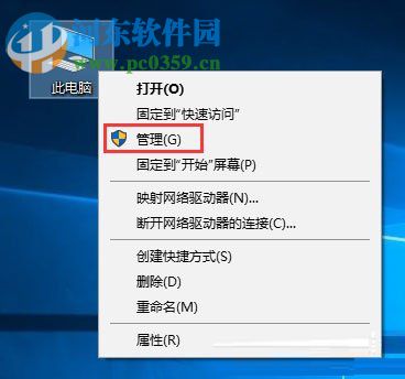 Win10總是彈出“Officebackgroundtaskhandler.exe”彈窗解決方法