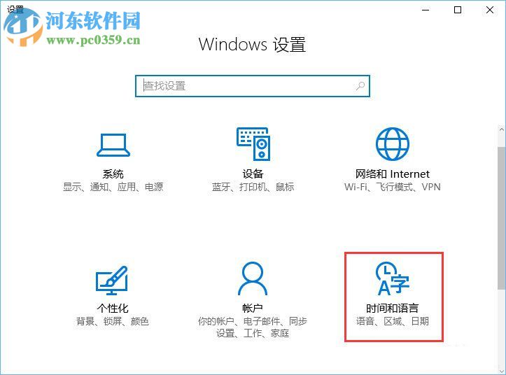 win10系統下mysql輸入密碼閃退解決方法