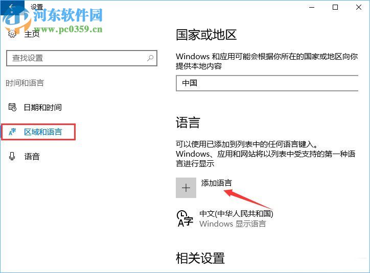 win10系統下mysql輸入密碼閃退解決方法