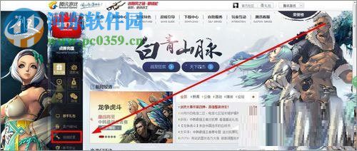 Win7運行劍靈提示“丟失d3dx10_43.dll、MSVCRTD.dll文件”解決方法
