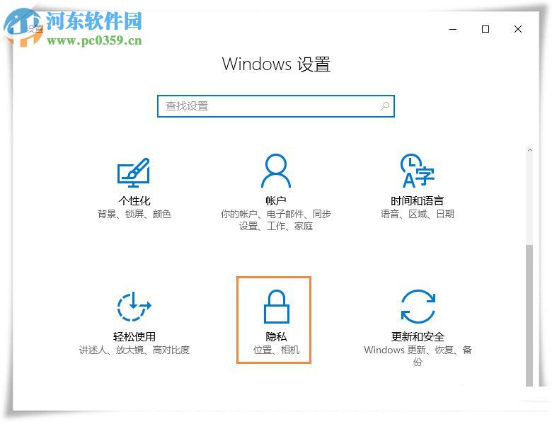Win10微軟輸入法設置記住打字習慣的教程