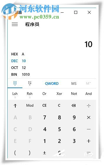 win10系統下各進制轉換的方法
