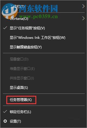 win10系統復制粘貼不能用解決教程