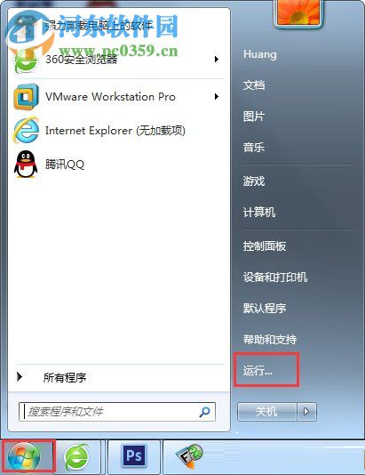 win7網頁視頻沒有聲音解決方法