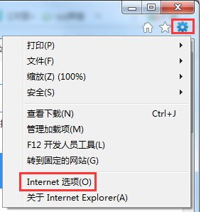 win7網頁視頻沒有聲音解決方法