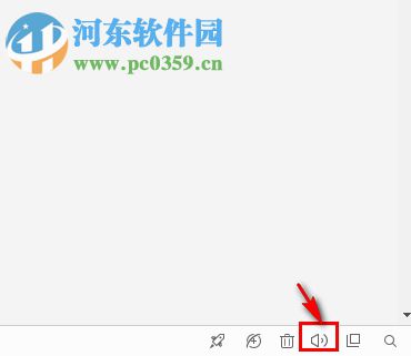 win7網頁視頻沒有聲音解決方法