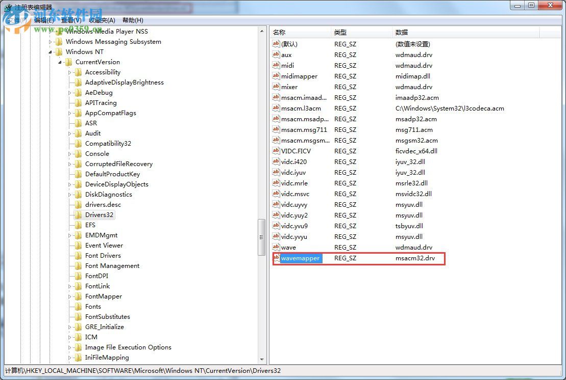 win7網頁視頻沒有聲音解決方法
