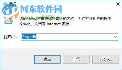 Win10關閉mrt.exe進程教程