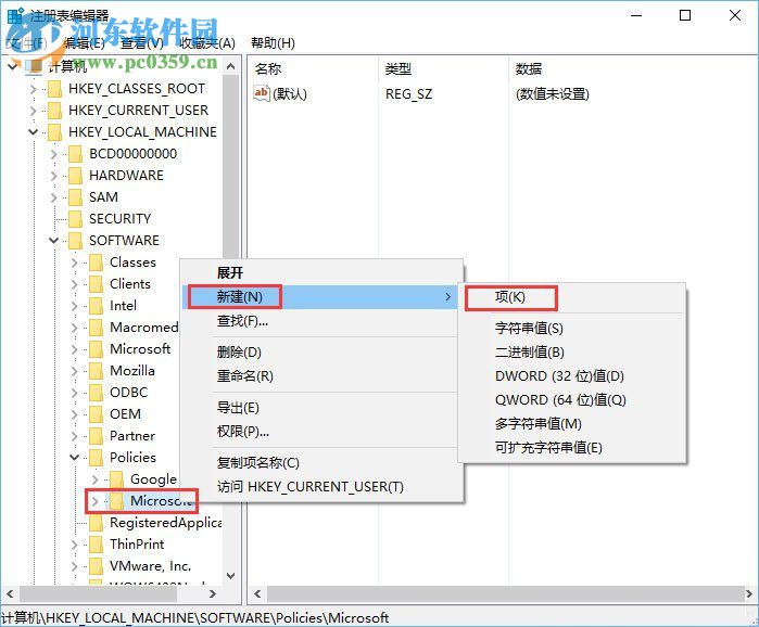 Win10關閉mrt.exe進程教程