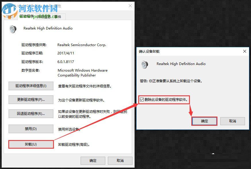 Win10開機提示“speech runtime executable已停止工作”解決方法