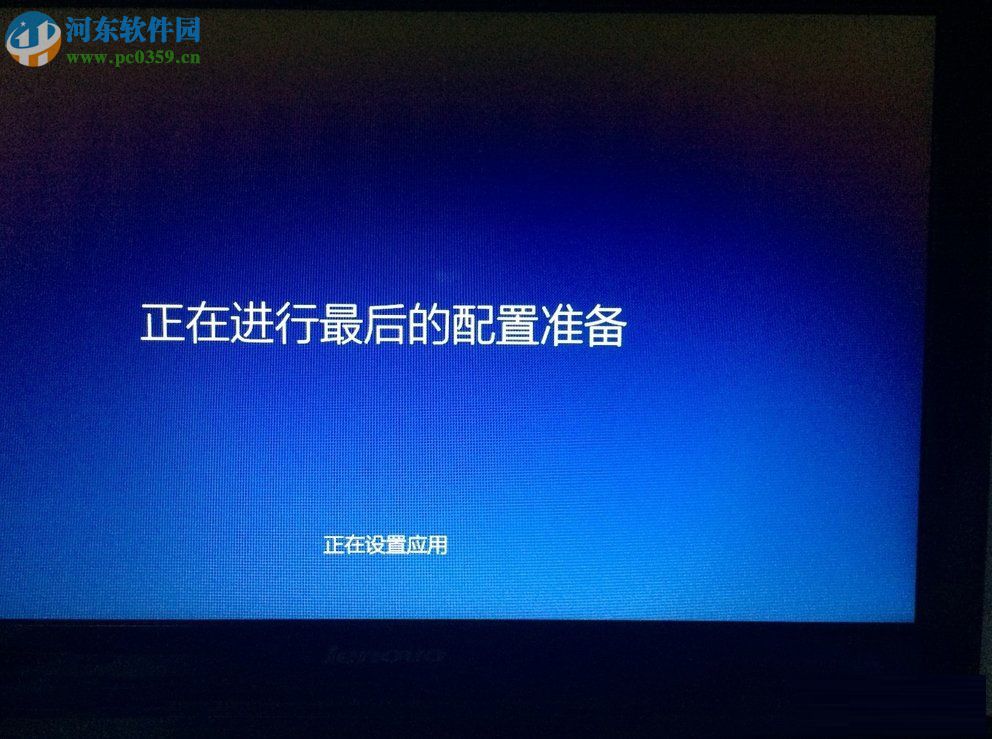 win8.1升級win10系統教程